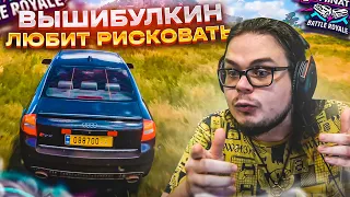 ВЫШИБУЛКИН ЛЮБИТ РИСКОВАТЬ!!! НИКОГО НЕ БОЮСЬ И РВУСЬ В ТОП-1! (FORZA HORIZON 5 ELIMINATOR)