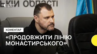 «Наш колектив зробить все, щоб країна працювала стабільно» — Клименко