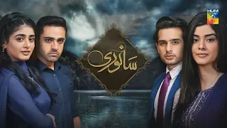 Sanwari | OST | HUM TV | Drama