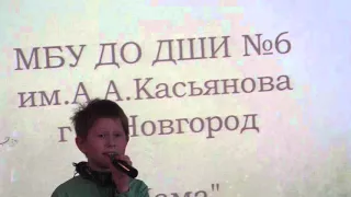 Мама- Антон Панзин 2.03.2016