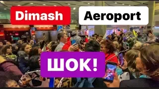 DIMASH В САНКТ- ПЕТЕРБУРГЕ!! ШОК В АЭРОПОРТУ! ОТЕЛЬ//ПОДАРКИ