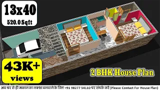 13x40 House plan with car parking | 13/40 Ghar ka Naksha | 13 by 40 House Design