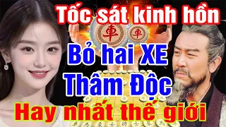 tốc sát kinh hồn bỏ cả 2 xe thần trung phục sát đất[Cờ Tướng]