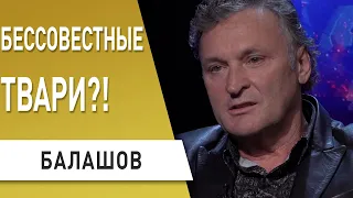 Хватит жировать! Резников недоволен зарплатой! Депутаты под кайфом. Меркель ждёт - Балашов