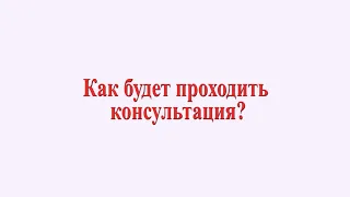 Часто задаваемые вопросы хирургу