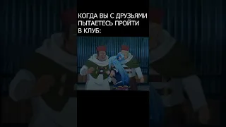 КоноСуба. Когда собрались отдохнуть. #рекомендации #тренды #Аниме #Anime #Shorts #КоноСуба #konosuba