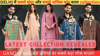 Best Indian and pakistani suits in wholesale Gandhi nagar , Delhi , Biggest wholesale collection