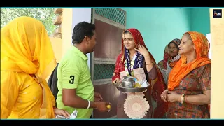 भात की भेली। दिल छु लेंने वाली Emotional Story  New #Haryanvi #Natak comedy #episode घर घर की कहानी