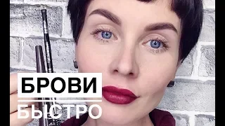 Анна Измайлова Секрет идеальных бровей 2018