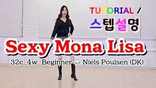 💟 TUTORIAL | 스텝설명 💟 Sexy Mona Lisa Line Dance | #라인댄스 #linedance #tutorial #라인댄스스텝설명