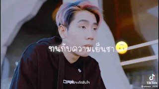 ปล่อยเธอหายไป