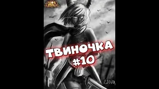 🔥AFK ARENA🔥 - Твиночка #10 | Солнечная обитель ! no control !