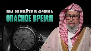 ВЫ ЖИВЁТЕ В ОЧЕНЬ ОПАСНОЕ ВРЕМЯ, БУДЬТЕ БДИТЕЛЬНЫ!