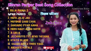 Simran Pariyar superhit songs collection 2023 | Jukebox | Best of Simran Pariyar song collection |