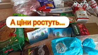 Необхідні покупки в АТБ 🇺🇦