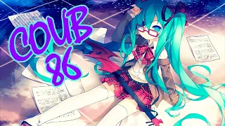 Лучшие аниме приколы #86 | Аниме приколы под музыку | Anime COUB | Decy