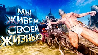 10 игр где НПС РЕАЛЬНО ЖИВУТ своей ЖИЗНЬЮ в ОТКРЫТОМ МИРЕ!