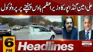 Ali Amin Gandapur Reached PM House | News Headlines 6 PM | 13 March 2024 | Express News