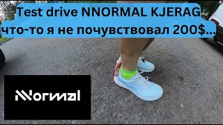 Test Drive NNORMAL KJERAG - что-то я не почувствовал 200%... 👟  | Pedro Vizuete