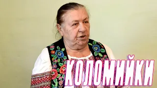 Коломийки від М. Свястин пісні бойківського краю