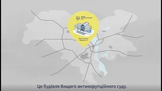 ВАКС з нагоди дворіччя презентує відео про основні етапи створення та функціонування інстанції