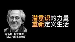 为什麽大多数人努力一生，仍无法实现阶级跨越?