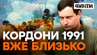 Україна ГОТОВА ДЕОКУПОВУВАТИ свої ТЕРИТОРІЇ | Юсов