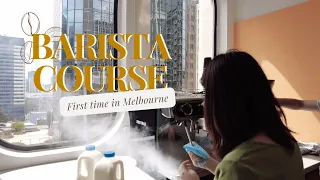 ทดลองเรียน Barista Course หัดทำกาแฟครั้งแรกในเมลเบิร์น! ☕️