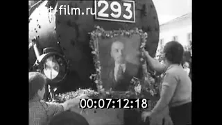 1957г. станция Лужайка. паровоз №293. Выборгский район Ленинградская обл