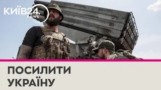 США планують постачати Україні касетні снаряди для РСЗВ більшої дальності