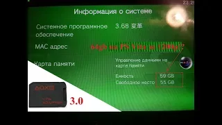 Гайд по установке адаптера Micro SD для PS Vita Slim на прошивке h-encore 3.68 (SD2Vita v3.0)