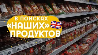 "Наша" еда, школьная программа, английские лайфхаки и прочее