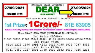 Lottery Sambad Today 6:00 PM 27/09/2021 Nagaland State Dear Lottery Result #livelotteryresult