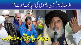 Overseas Community Expresses Grief On Demise of Allama Khadim Hussain Rizvi