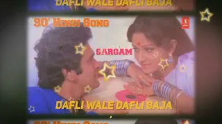 DAFLI WALE DAFLI BAJA || Lata Mangeshkar and Mohammed Rafi || Bollywood 90's Song( SARGAM ) S-series