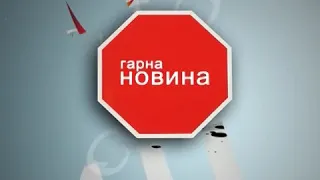 Бахталэ Рома цыгане Украина