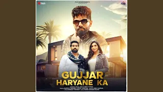 Gujjar Haryane Ka (Halki Si Dadhi Rakhe)