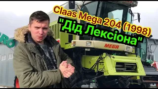 Відеоогляд комбайнa Claas Mega 204 #tridaagro #mega #claas #claasmega #mega204 #tidaagro