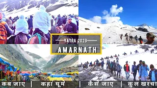 Amarnath Yatra 2023 Budget Tour Plan | Amarnath Tour Guide | How To Plan Amarnath Yatra In Cheap Way