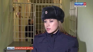 "Дежурная часть" за 25 февраля 2018 г.