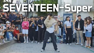 레전드 세븐틴 커버댄스!!  SEVENTEEN - 'Super' (손오공) Dance Cover(댄스커버) 고등학생 맞아?? 레알 멋지다ㅎㄷㄷ /갓동민 댄스버스킹