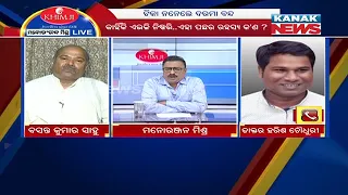 Manoranjan Mishra Live: No Vaccine, No Salary: Warns Cuttack Collector