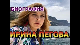 Ирина Пегова - биография, личная жизнь, дети. Сериал Акушерка. Новая жизнь