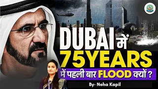 Dubai Floods: Heavy Floods Hit Dubai | Dubai Sky Turns Green After Flood - cloud seeding