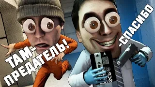 ОН ЕЩЁ НЕ ПОДОЗРЕВАЕТ ЧТО Я ПРЕДАТЕЛЬ В SCP: SECRET LABORATORY!