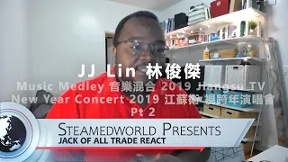 Part 2 Reaction of JJ Lin 林俊傑 - Music Medley 音樂混合 2019 Jiangsu TV New Year Concert 2019 江蘇衛