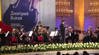 Dmitri Kogan. Recital 2013. Дмитрий Коган. Сольный концерт. концерт