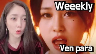 [Reaction] [MV] Weeekly(위클리) _ Ven para