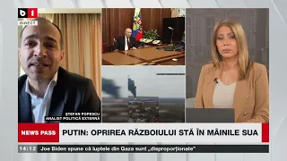 NEWS PASS. PUTIN, DESPRE ROMÂNIA ÎN ULTIMUL INTERVIU. CARDURILE DE SĂNĂTATE, BLOCATE  DE ERORI P3/3