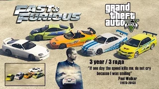 GTA 5 - A Tribute to Paul Walker (Fast and Furious / Brian O'connor) 3 year...